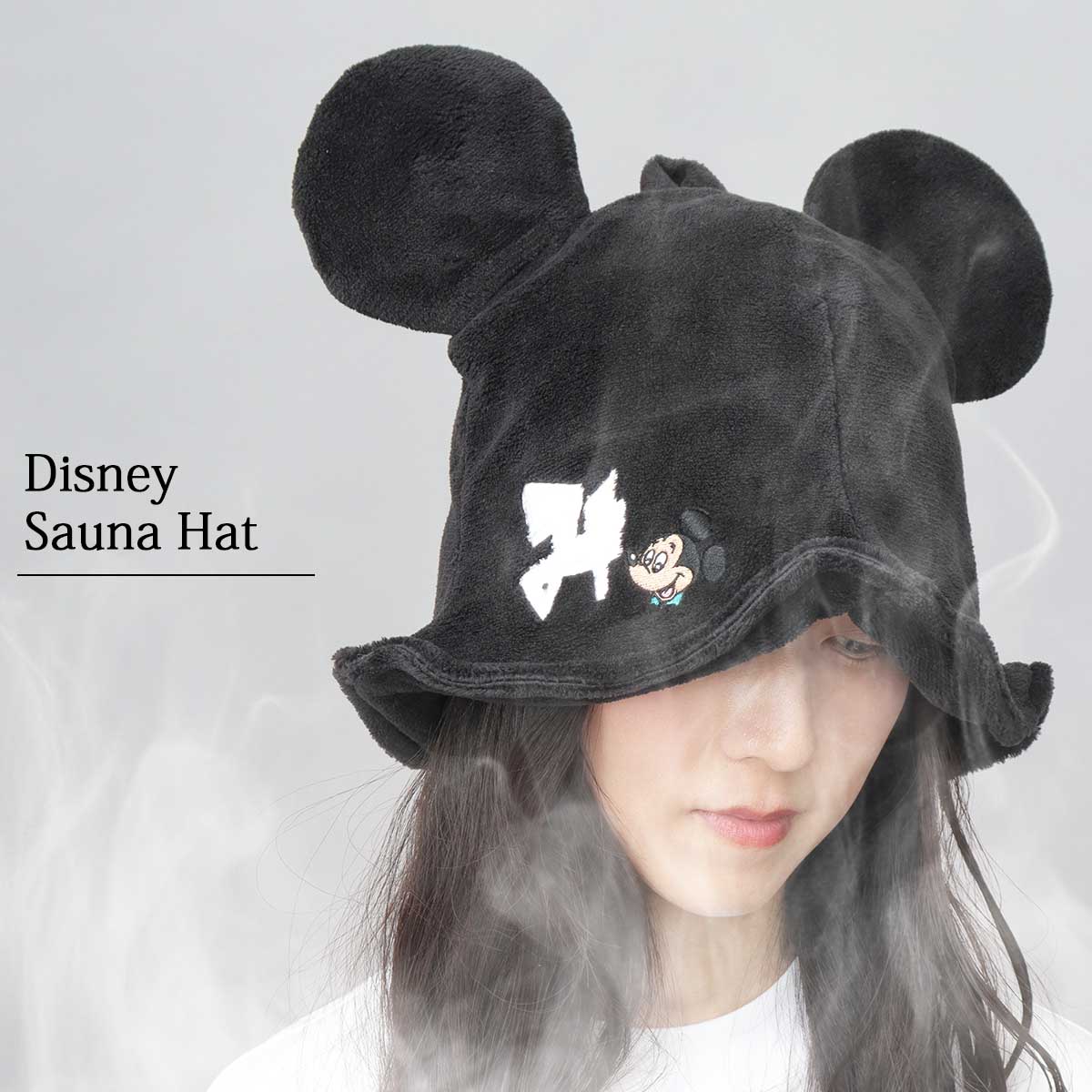 [}C]fBYj[ Disney TEinbg nbg fB[X TEi TEiObY TEip/G[GGXiAMSj ~bL[ubN