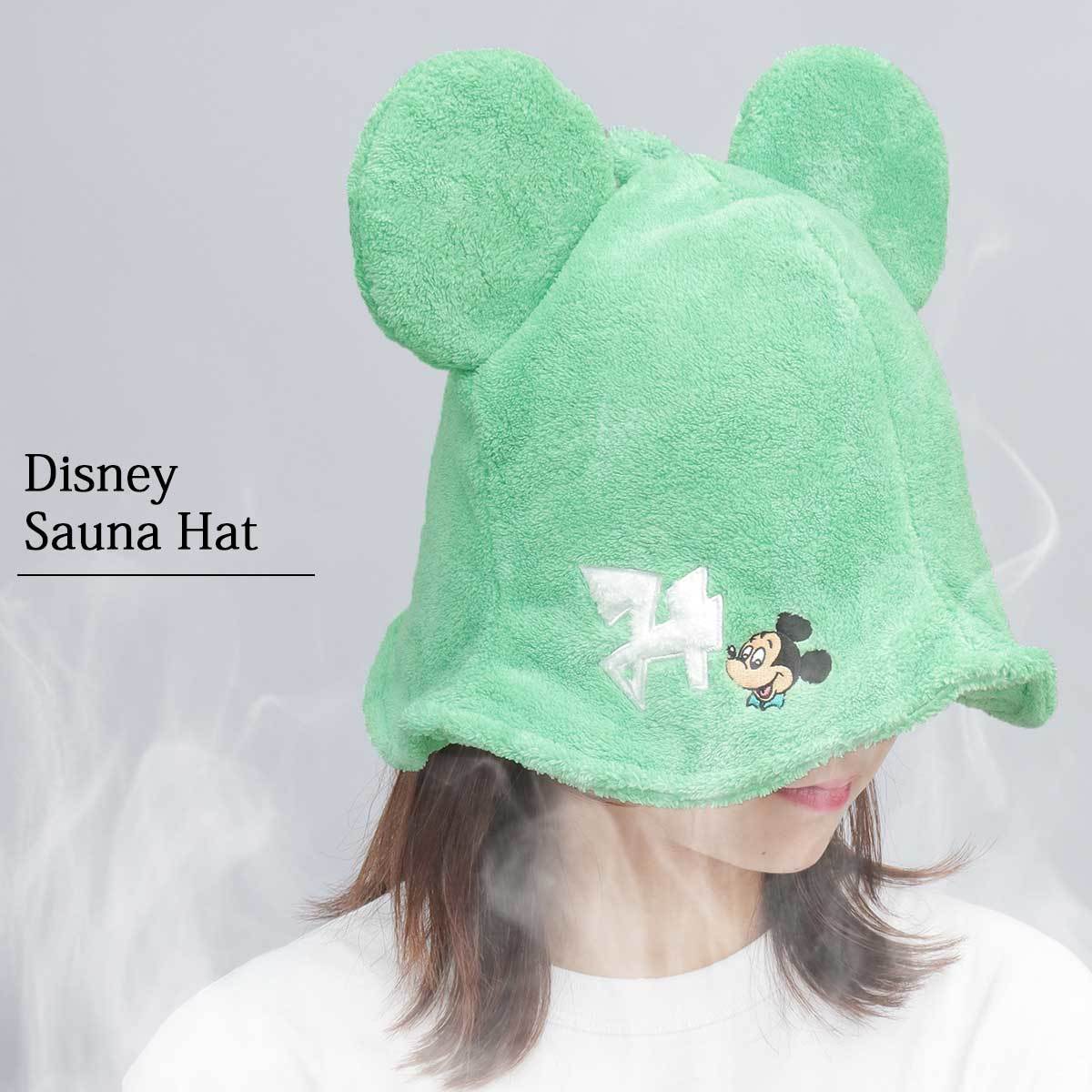 Disney - ディズニーランド ディズニーシー ミッキー ニット帽