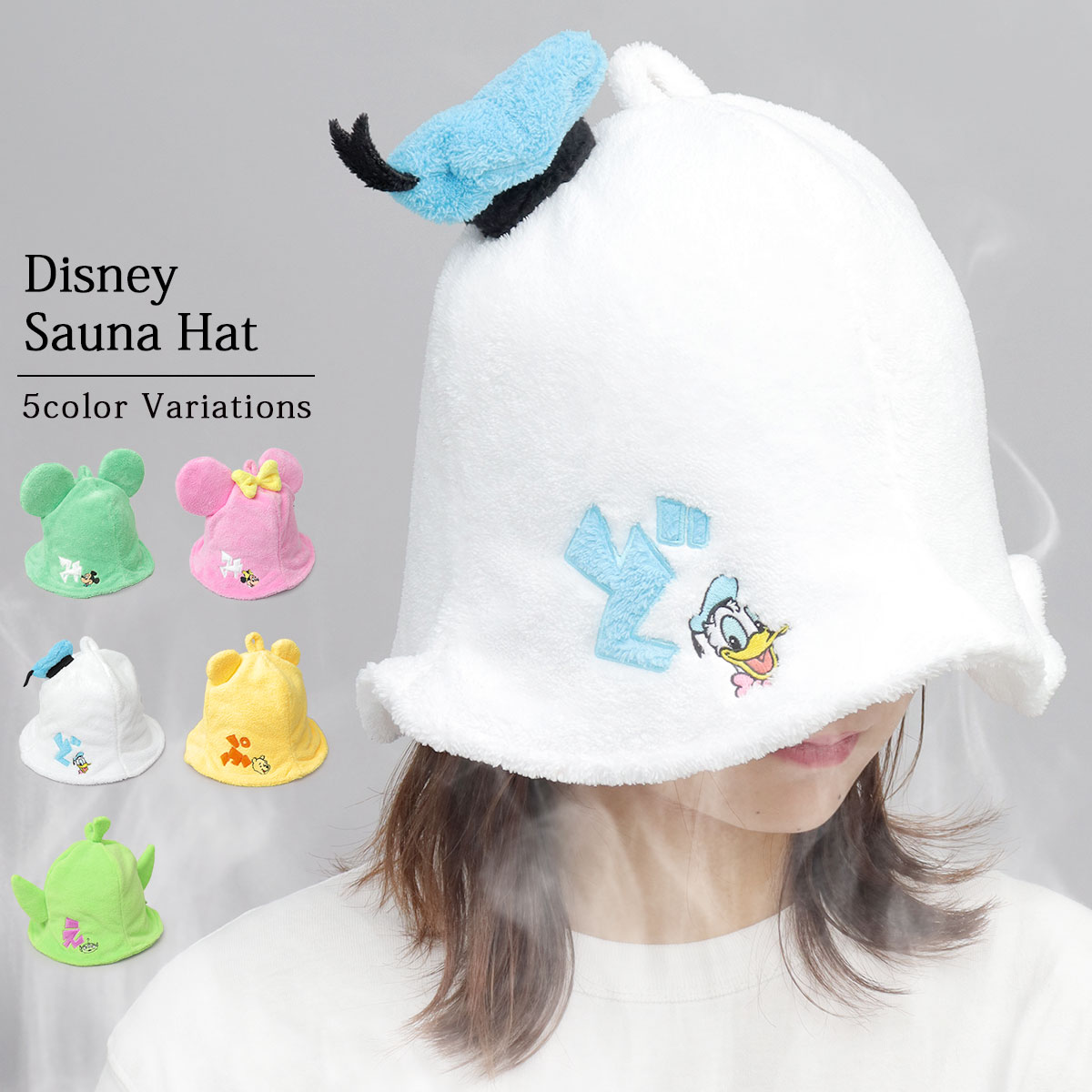 disney グッズ 帽子 セール