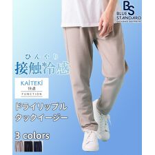 ドライタッチ 吸水速乾 ストレッチ イージーケア ドライリップル タックイージーパンツ