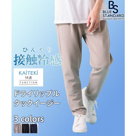 [^ԁF201232008]ʊ̂郊bvfނgpByzE_炩VɂȂÂ炢C[W[PABEXgb`AzAɂDꂽĂɍœK̑fނłBEEGXgSɂȂĂėSnQ̃C[W[pcBE^bNłƌ̂ŁAN[rYɂg܂BEIIt킸AgȂ܂ByR[fBl[gzEYڃX^CJWAAAEghAX^C܂ŕLgpoACełBEgbvX^bNCƃXbLR[fBl[gɁIEgbvXɃrbOVGbg̃p[J[AVcAjbgATVc킹ƂX^CɁIEU[WPbgWPbg킹Ƃ܂ۂɂȂ܂BE~^[Vc킹ƃJWAȃX^CɂȂ܂BEɋВobOA~jobO킹̂IXXłIEVvȃfUCȂ̂ŃIp[h̕킹̂IXXłByJEANS MATE/W[YCgzW[Y𒆐SƂ[YiuȃJWAEFALxɎ葵Ă܂BłANłCyɊyASĔłVbvłBiCɓo^遡Cɓo^ĂƁAi̍ēגʒm󂯎܂BɁAXgP_EZ[ɂʒm܂BuhCɓo^遡VׁEēׂȂǂ̃uh󂯎܂B