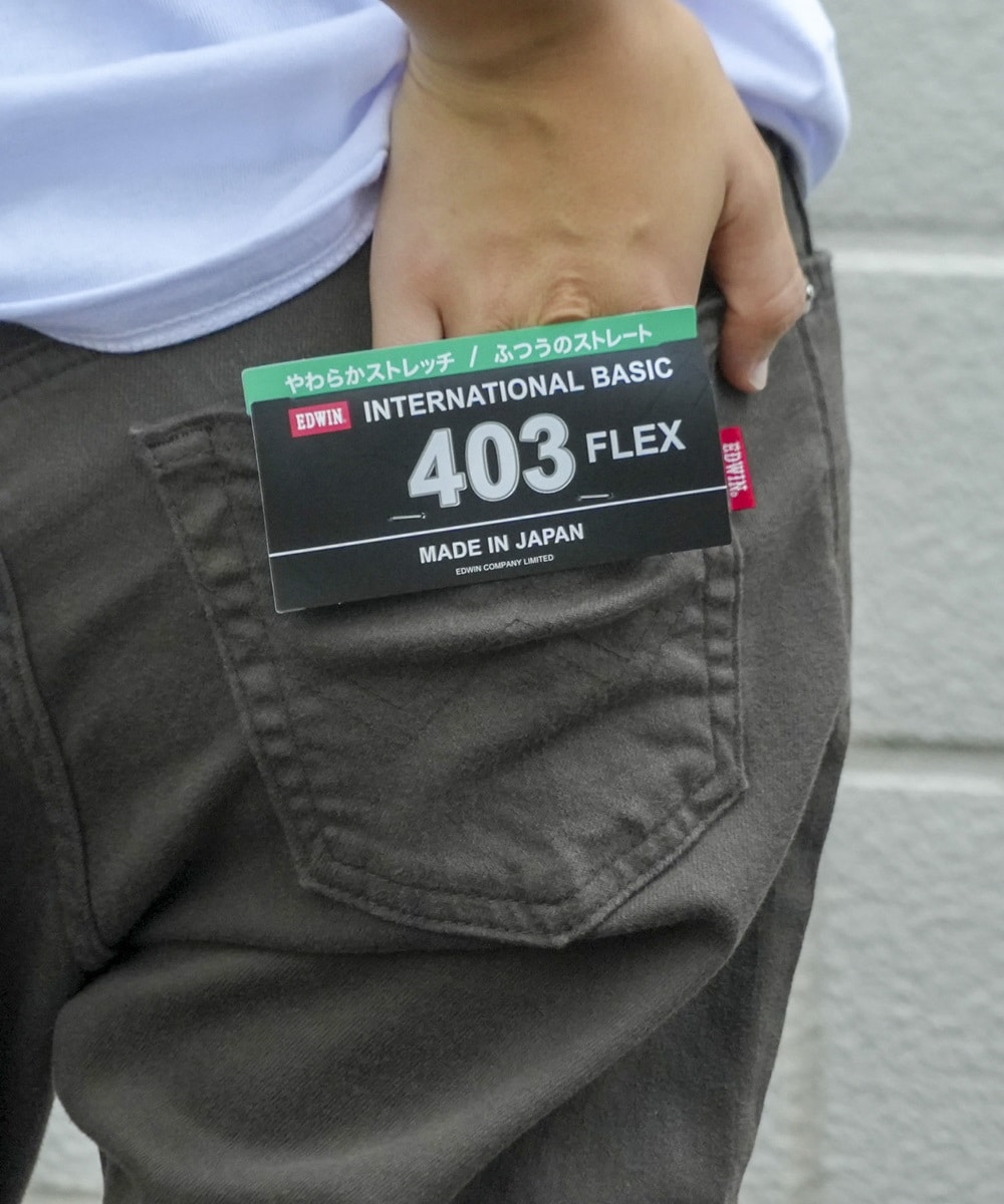 INB 403 FLEX EDWIN エドウイン | エドウィン(EDWIN) | マルイウェブ