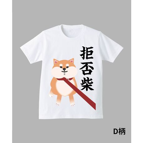 W[YCgł͖NAS̐ẘFl炲咸TVcfUCAuwTVcvƂďiĂ܂BȐŘʁA2024Nx14ȉiv܂B-wZ--i(ƂȂ܂jB-RepwZ-Zgꡐl-uvĂ邱2vC-c񏤉ȐwZ-Xؑz-uJ[܁vD-HcRArWlXJbW-c߂-uێāvE-HcRArWlXJbW-nӗI-uЂ˂vF-rWlXwZ-S-uɂIHvG-DrWlXwZ-tނ-ujhEBb`vH-{dqwZ-R]-ui̎q͎ivI-ÉHw@wZ-Ycm-uvJ-ÉHw@wZ-i䍄P-u[藈˂vK-ÉHw@wZ-cS-uJE\łBvL-Rs[^wZ-r؍ʗt-uAqvM-wZR`V.JbW-m-uґ͌ȂvN-ۃg[^t@bVwZ-BC-uubWv