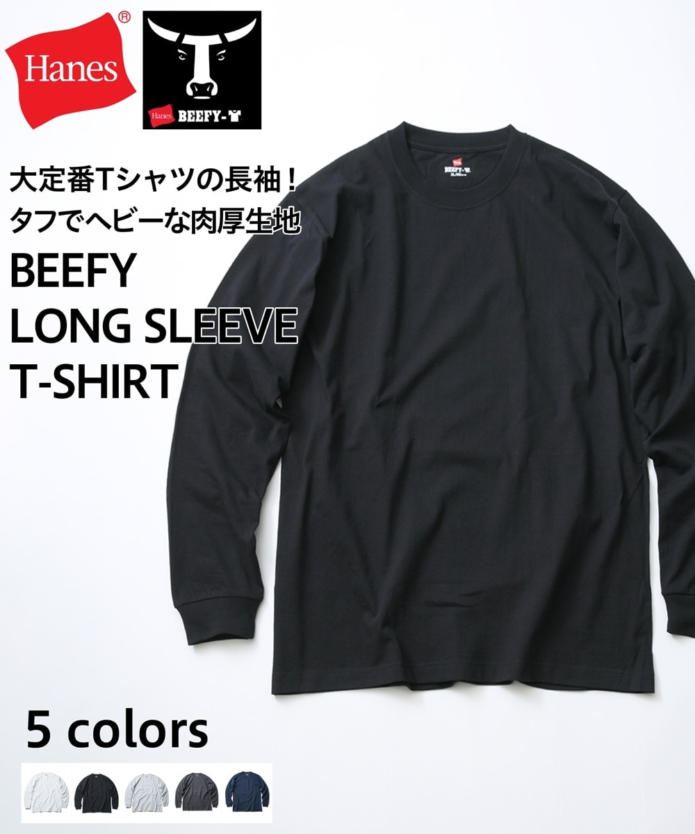 ジーンズメイト JEANS MATE 【HANES】BEEFY ビーフィー H5186ー2 コットン100% ロング スリーブ Tシャツ 2P 2枚組 ジーンズメイト JEANS MATE 【HANES】BEEFY ビーフィー Tシャツ
