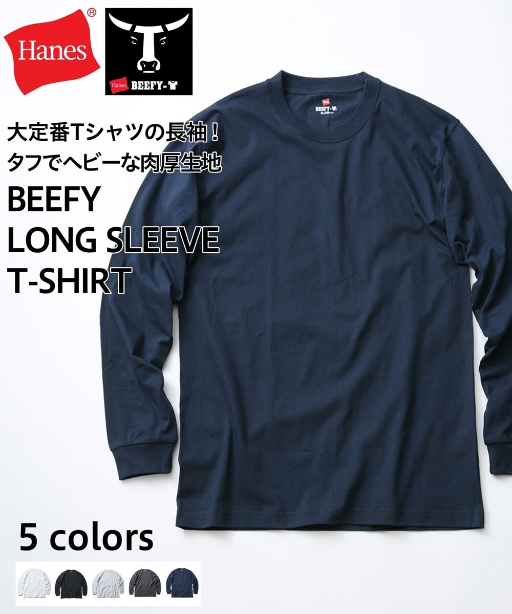 [�}���C]�yHANES�zBEEFY LONGS LEEVE TEE H5186 ���� T�V���c/�W�[���Y���C�g�iJEANS MATE�j �l�C�r�[