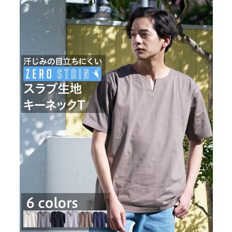 [^ԁF205232012]n\ʂ֓ʂȉH{Ƃɂ芾œGĂ\ʂ݂ŕϐFɂAĂ̔Y݂̎łuݖv܂ByzE1łCi[łg̗ǂx[VbNȃL[lbNTłBE{fB̓XungpBE\LŃi`ȕ͋CŁAƓ̉ʊ邱ƂŁA΂ދG߂ɂ͔ɂ܂ƂɂĂɂ҂̑fނłBîm点2024N212Aޗ̍̈׃[J[ɂ̔i肪܂BYyэ݌ɂ̓sAi\̏i݂鎖܂̂ŁA\߂BX肢\グ܂BZERO STAINi[XeCjV[YÑ[XɂāAXɃs[^[𑝂₵ĂW~ڗȂ@\ɓACe""ZERO STAINi[XeCj""V[YNɓoBZERO STAIN͐n\ʂH邱ƂŁA݂oɂAnʂɋzH{ĂAgUʏ̐n葁ʂ܂BŃAԐlC̃fUCE^̏iZERO STAINH{ōV[YoG[VLxȃ[XBNqbgԈႢȂ}XgACełB