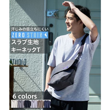 [^ԁF205232012]n\ʂ֓ʂȉH{Ƃɂ芾œGĂ\ʂ݂ŕϐFɂAĂ̔Y݂̎łuݖv܂ByzE1łCi[łg̗ǂx[VbNȃL[lbNTłBE{fB̓XungpBE\LŃi`ȕ͋CŁAƓ̉ʊ邱ƂŁA΂ދG߂ɂ͔ɂ܂ƂɂĂɂ҂̑fނłBîm点2024N212Aޗ̍̈׃[J[ɂ̔i肪܂BYyэ݌ɂ̓sAi\̏i݂鎖܂̂ŁA\߂BX肢\グ܂BZERO STAINi[XeCjV[YÑ[XɂāAXɃs[^[𑝂₵ĂW~ڗȂ@\ɓACe""ZERO STAINi[XeCj""V[YNɓoBZERO STAIN͐n\ʂH邱ƂŁA݂oɂAnʂɋzH{ĂAgUʏ̐n葁ʂ܂BŃAԐlC̃fUCE^̏iZERO STAINH{ōV[YoG[VLxȃ[XBNqbgԈႢȂ}XgACełB