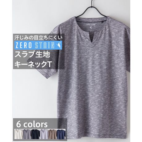 [^ԁF205232012]n\ʂ֓ʂȉH{Ƃɂ芾œGĂ\ʂ݂ŕϐFɂAĂ̔Y݂̎łuݖv܂ByzE1łCi[łg̗ǂx[VbNȃL[lbNTłBE{fB̓XungpBE\LŃi`ȕ͋CŁAƓ̉ʊ邱ƂŁA΂ދG߂ɂ͔ɂ܂ƂɂĂɂ҂̑fނłBîm点2024N212Aޗ̍̈׃[J[ɂ̔i肪܂BYyэ݌ɂ̓sAi\̏i݂鎖܂̂ŁA\߂BX肢\グ܂BZERO STAINi[XeCjV[YÑ[XɂāAXɃs[^[𑝂₵ĂW~ڗȂ@\ɓACe""ZERO STAINi[XeCj""V[YNɓoBZERO STAIN͐n\ʂH邱ƂŁA݂oɂAnʂɋzH{ĂAgUʏ̐n葁ʂ܂BŃAԐlC̃fUCE^̏iZERO STAINH{ōV[YoG[VLxȃ[XBNqbgԈႢȂ}XgACełB