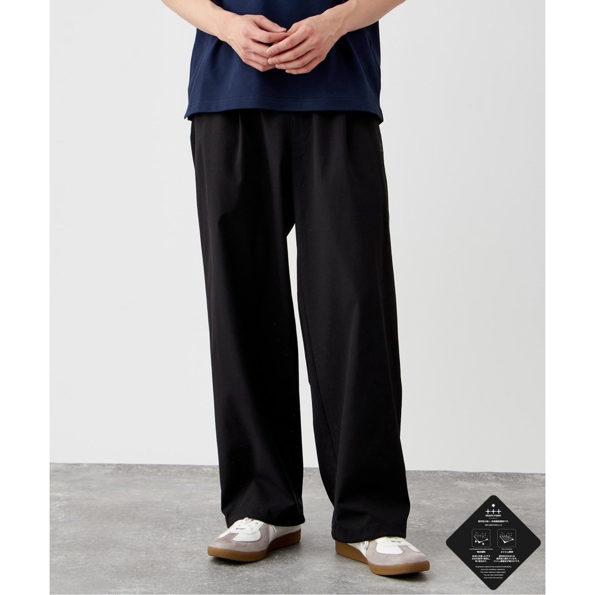 ”吸水速乾 / 接触冷感” EVALET シャドーチェック オーバーパンツ JOURNAL STANDARD（ジャーナルスタンダード）の「”吸水速乾