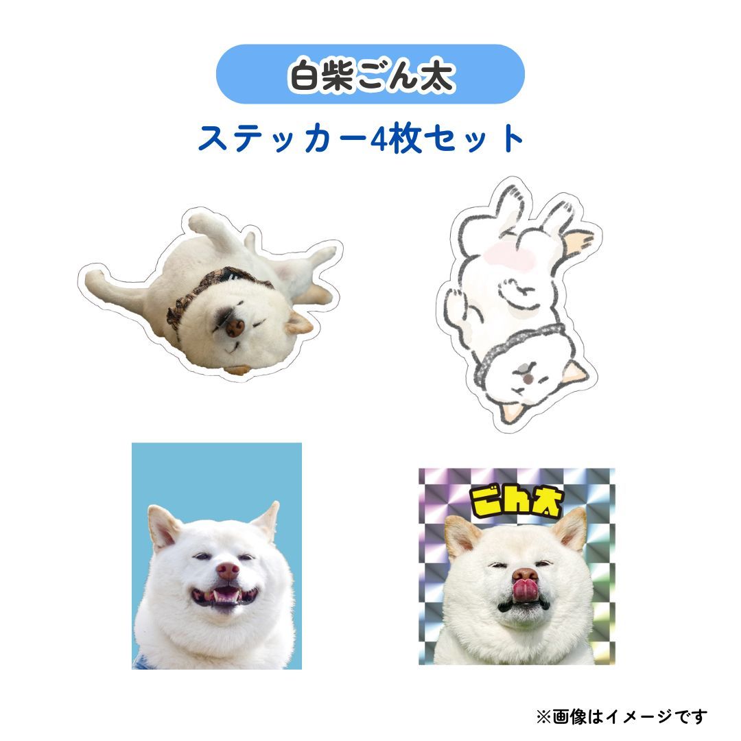 【卯三郎の孫】(kokechi）こけしセット（にらちゃん＆うにぐりくん） ずっと真夜中でいいのに。】×【卯三郎の孫】kokechi/こけし