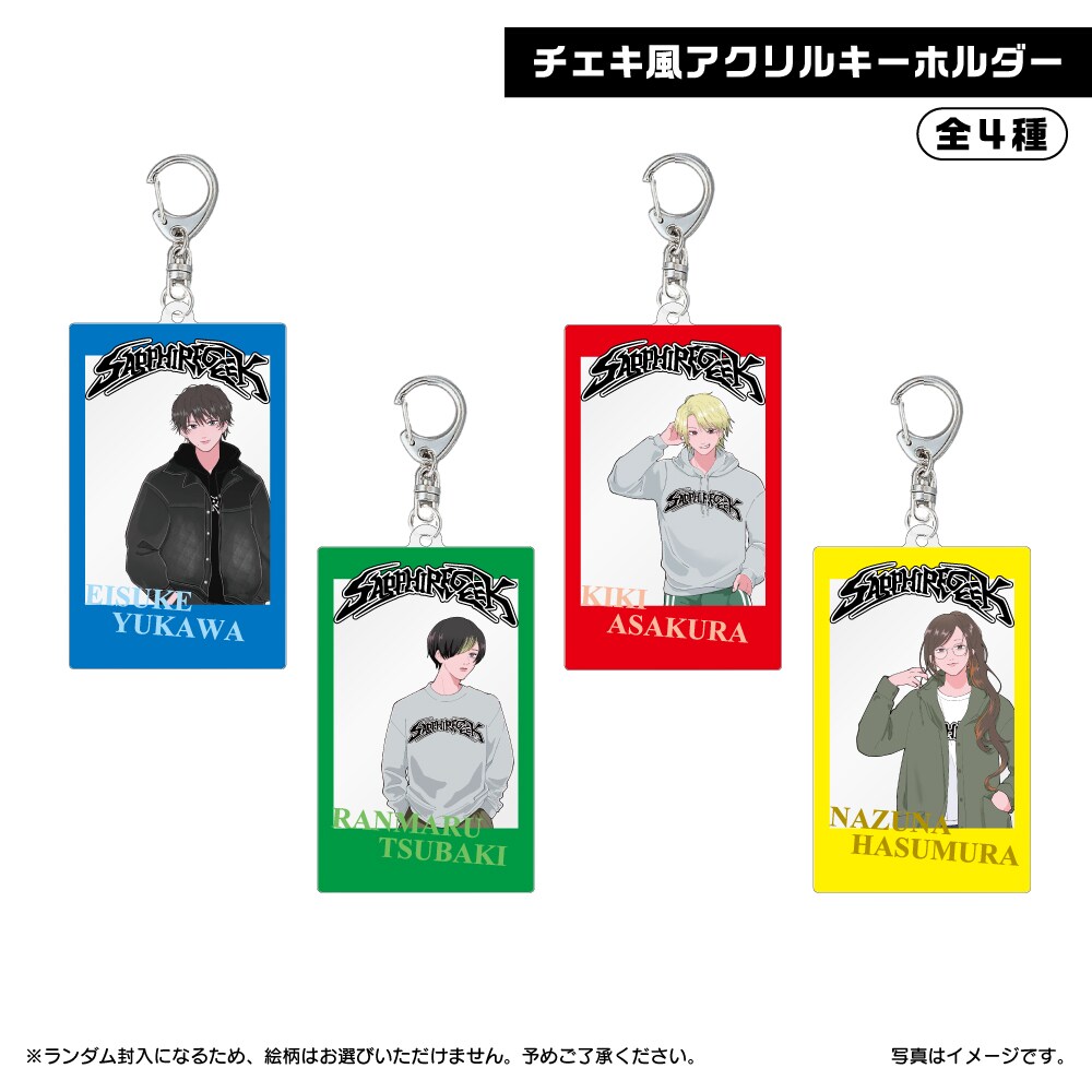 なめ チェキ アクキー 花咲アヤメ チェキ風アクリルキーホルダー - ハナサキショップ