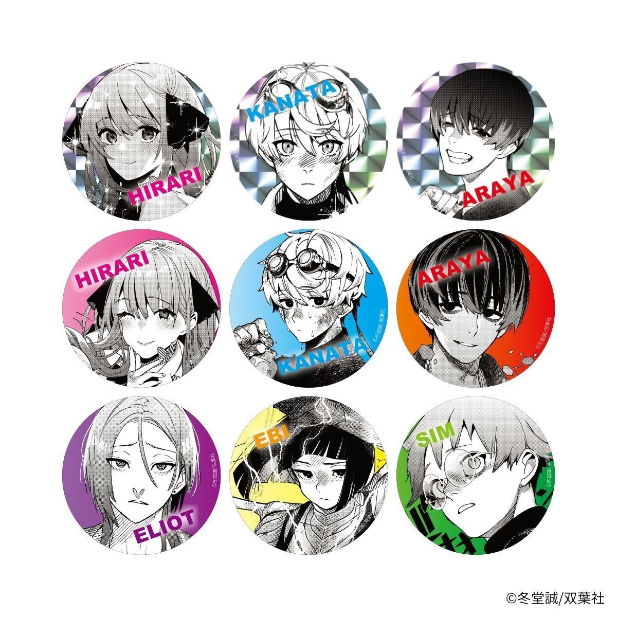 終遠のヴィルシュ -ErroR:salvation-】セレブレーションセット