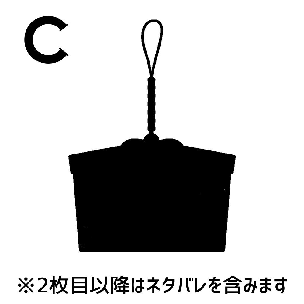 絵馬風アクリルキーホルダー/非公開C | アニメキャラクター(anime