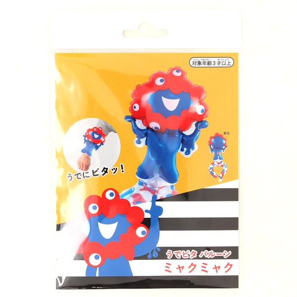 EXPO2025 ミャクミャク うでピタバルーン TKN | 2025大阪・関西万博