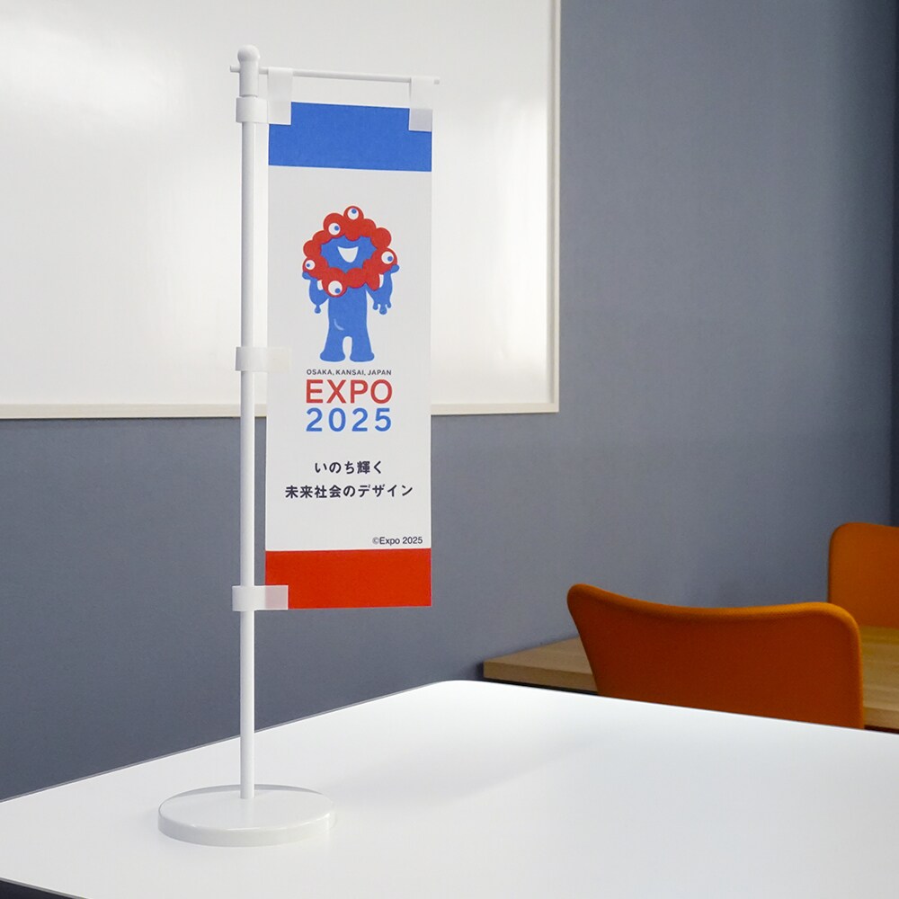 EXPO2025 卓上ミニのぼり ミャクミャク | 2025大阪・関西万博公式