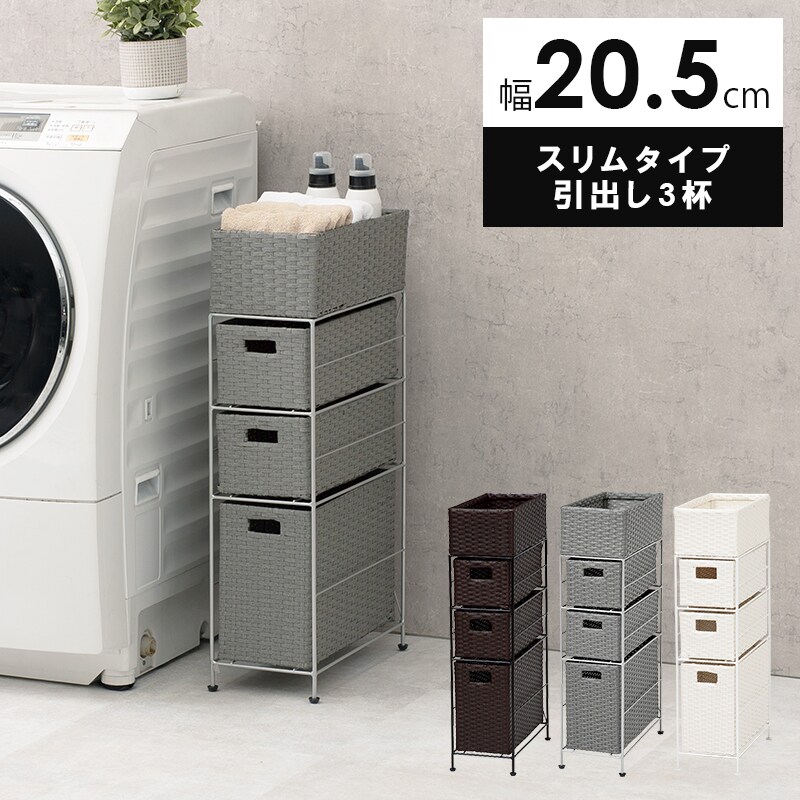 引き出し・収納沢山！！チェスト imgrc0099880514.jpg