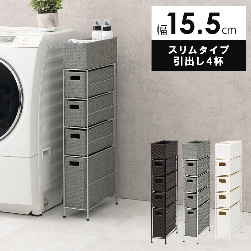 小引き出し　小物入れ Amazon.co.jp: JFAN簡繁 引き出し 収納ケース プラスチック 小物