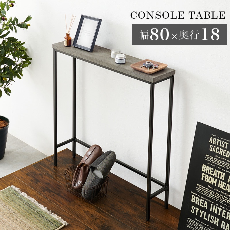 [�}���C]�R���\�[���e�[�u��/�G�C�`�h�b�g�|�[�g�iH.PORT�j �}�[�u���O���[