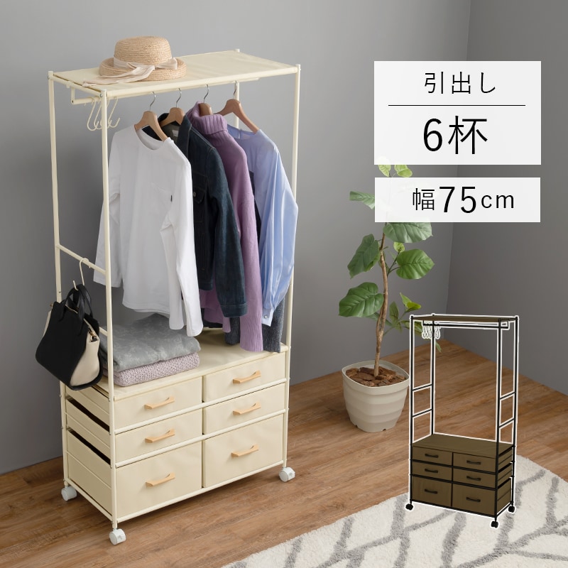 【土日割引中！】HAYのハンガーラック★赤い金属製ハンガーラックフレーム 104701150003769-1c.jpg