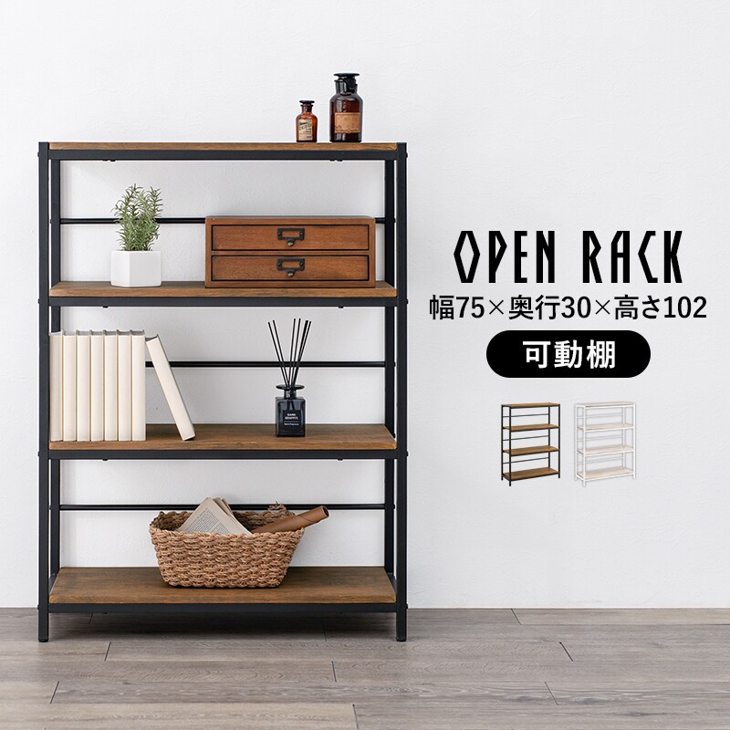 ラック | エイチドットポート(H.PORT) | マルイウェブチャネル