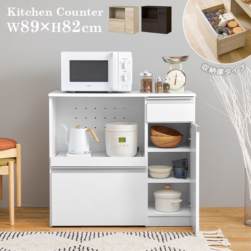 キッチンカウンター | エイチドットポート(H.PORT) | マルイウェブチャネル