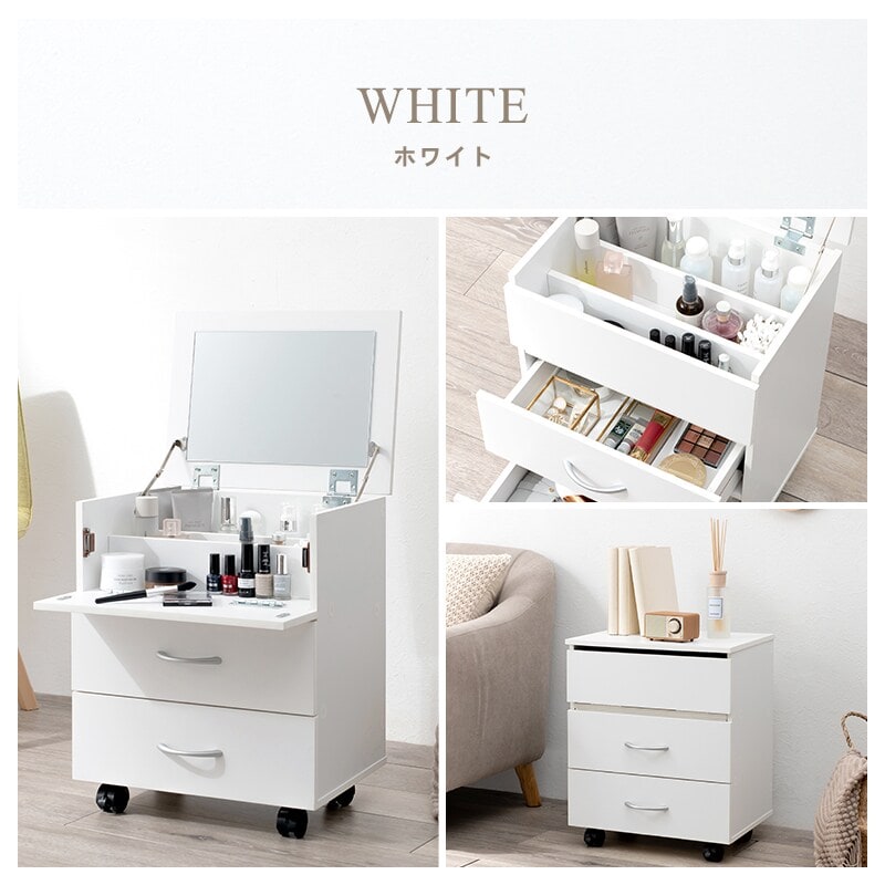 伸縮式コスメワゴン | エイチドットポート(H.PORT) | マルイウェブチャネル