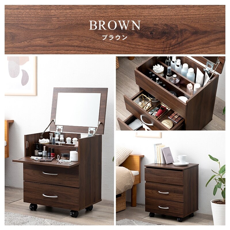 伸縮式コスメワゴン | エイチドットポート(H.PORT) | マルイウェブチャネル