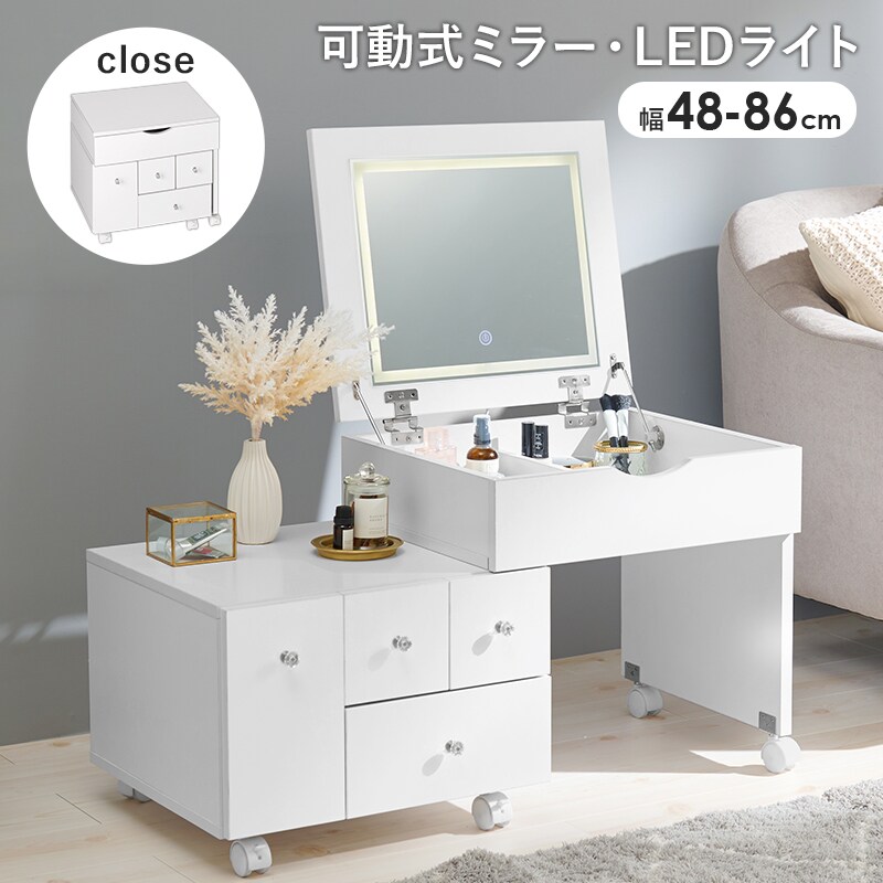 Ⓜ︎ 【新品】これ便利！　たっぷり収納 多機能 コスメ ワゴン 大容量 コスメボックス 鏡付き コスメワゴン メイクボックス