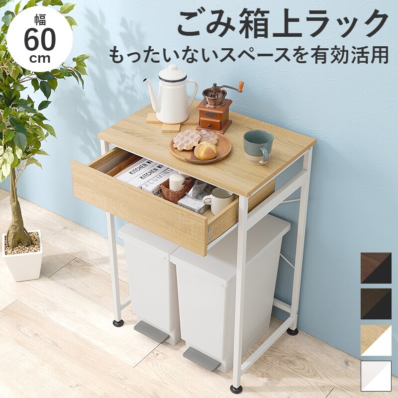SHOW CASE L ケース ショーケース | アクメファニチャー(ACME