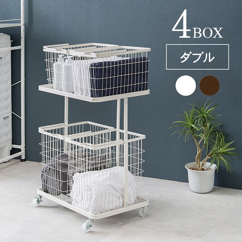 キッチンワゴン | エイチドットポート(H.PORT) | マルイウェブ