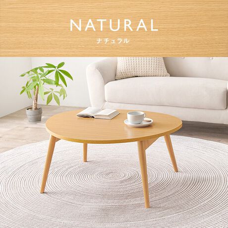 Ȃɂ`܂肽݃e[uV̂ɂ̂悤Ȍ`̓fUCłȂRpNgȂLXKɂgp݌vB܂肽ݎȂ̂ňړNNBgȂƂ̓RpNgɎ[\BHsv̊iȂ̂ł͂シɂg܂BJ[͂Ɏ₷uEAi`AzCgEHbV3F炨Iт܂ByiTCY()z75~s65~35.5cmyTCY()z80~68~11cm(7.1kg)yގzϑ@۔yYzylzi