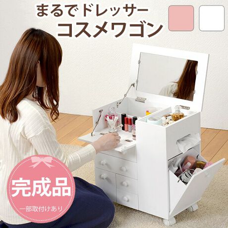 RpNgȂ̂ɑeʎ[ȃRXSB傫ȃ~[ƑR̈o[Ŏg莝̃CNACNɕKvȃACeSĎ[邱Ƃł܂B_Xg{bNXeBbVP[X̎[tĂ̂ŃS邱Ƃ܂BoɃXgbp[͕tĂ܂񁡃TCY:()45~s27~51.5cmf::MDFY:l:iƃLX^[̂ݎt