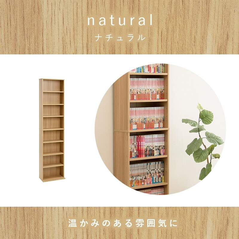 ブックシェルフ | エイチドットポート(H.PORT) | マルイウェブチャネル