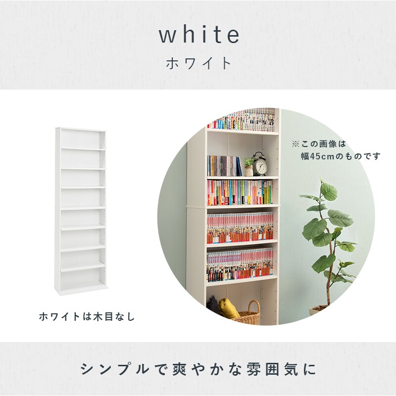 ブックシェルフ | エイチドットポート(H.PORT) | マルイウェブチャネル