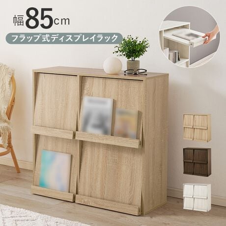 [ƉB[y߂tbvt̃fBXvCbNyzɂ͍DȃACe邱Ƃł܂BD݂̕ωG߂ɍ킹ăfBXvCIyBzႲႵȂ̂BƂłɓꊴo܂BqȂǂɌȂ̂ꎞIɎ[Ă܂A̒I͐ɂ߁I̎GCDȂǂׂ邾łȐɁIV͗lւɂ߂łByiTCY()z85~s30~85cmyTCY()z96~47.5~15.5cm(26kg)yގzvgσp[eBN{[hyYz}[VAylzEqlgiivXhCo[ƃn}[KvjElȏł̑gݗĂ