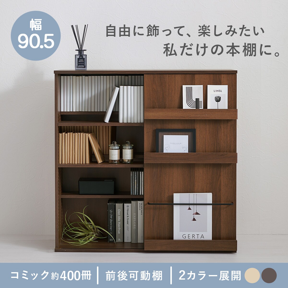 ハンドメイド ハートのブックシェルフ 本棚 ハンドメイド ハートの