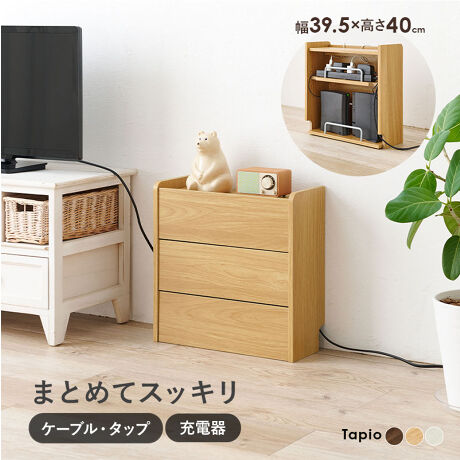 P[uR[hA^bv[dȂǂ̔z𐮗ł[{bNXBrO_CjOAerfXNӂ̂ႲႵR[h܂Ƃ߂ăXbLIWi-Fi[^[Efz̎[AzR\hAȂqlybg̃guh~ƂĂ͂AVɏûŃTChe[u[dXe[VƂĂg܂B[̂ɍ킹č߂\By[ł́zEWi-Fi[^[AfEd^bvELANP[uE[dP[uAX}[gtH[dAAC[d퓙yiTCY()z39.5~s15.5~39cmyTCY()z44~s20.5~12.5cmyd()z4.5kgyގzvgσp[eBN{[hyYzChlVAylzqlgĕiivXhCo[ƃn}[pӉj