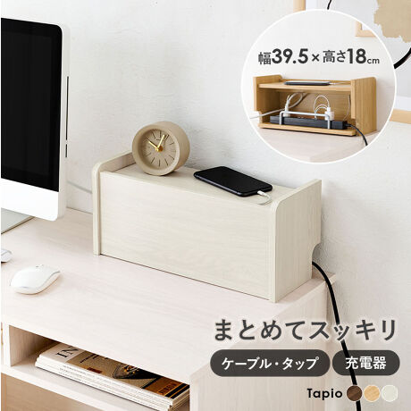 P[uR[hA^bv[dȂǂ̔z𐮗ł[{bNXBrOQAerfXNӂ̂ႲႵR[h܂Ƃ߂ăXbLIzR\hAȂqlybg̃guh~ƂĂ͂AVɏûŃTChe[u[dXe[VƂĂg܂B[̂ɍ킹č߂\By[ł́zEd^bvE[dP[uAX}[gtH[dAAC[d퓙yiTCY()z39.5~s15.5~18cmyTCY()z40.5~s21.5~6.5cmyd()z3kgyގzvgσp[eBN{[hyYzChlVAylzqlgĕiivXhCo[ƃn}[pӉj