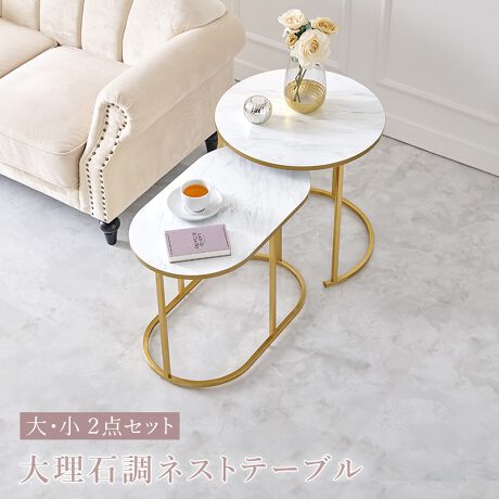 嗝ΒV[gVɋPS[hrANZgɂȂGKgȃlXgTChe[uBTCŸقȂ2̃e[ugݍ킹ĎglXge[u̓CtX^CV`G[Vɍ킹ėlXȃCAEgy߂܂BȊOłAlCTe@AApVbvȂǂ̓X܃CeAƂĂgfUCłBf嗝ΒV[gVȂ̂ŁAInstagramȂǂSNSłfACeƂȂĂ܂ByiTCY()z62~s50~48.5cmyTCY()z53~65~10cm(7kg)yގzVFϑ@۔(~)t[FX`[yYzylzgi