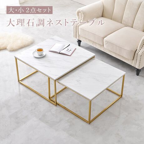 嗝ΒV[gVɋPS[hrANZgɂȂGKgȃlXge[uBTCŸقȂ2̃e[ugݍ킹ĎglXge[u̓CtX^CV`G[Vɍ킹ėlXȃCAEgy߂܂BȊOłAlCTe@AApVbvȂǂ̓X܃CeAƂĂgfUCłBf嗝ΒV[gVȂ̂ŁAInstagramȂǂSNSłfACeƂȂĂ܂ByiTCY()z66~s66~39cmyTCY()z73~73~11cm(12kg)yގzVFϑ@۔(~)t[FX`[yYzylzgi