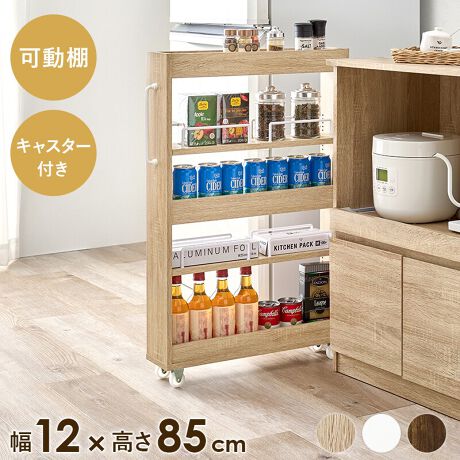 킸ȌԂeʂ̎[Xy[XɑςBȏXgbNiȂǂXbL[܂BLb`ʏAgCȂǂ̗lXȏꏊŊBƃLX^[Ă邽߁A[ĂX[Yɏoꂪ\łBEǂ炩oI[vdlŏꏊI΂ݒuł܂BoƂX[YɁII1cm݂Œ߉\łBɎ₷ؖڒ̃uEƃi`ɃVvȃzCg3F炨Iт܂ByiTCY()z12~s58~85cmyTCY()z87~18~16.5cm(8.5kg)yގzvgσp[eBN{[hyYz}[VAylzgi(vXhCo[ƃn}[Kv)