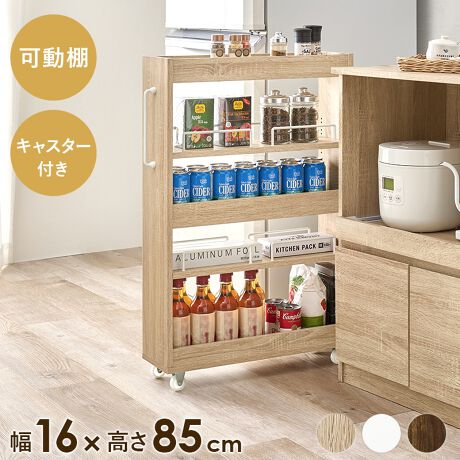 킸ȌԂeʂ̎[Xy[XɑςBȏXgbNiȂǂXbL[܂BLb`ʏAgCȂǂ̗lXȏꏊŊBƃLX^[Ă邽߁A[ĂX[Yɏoꂪ\łBEǂ炩oI[vdlŏꏊI΂ݒuł܂BoƂX[YɁII1cm݂Œ߉\łBɎ₷ؖڒ̃uEƃi`ɃVvȃzCg3F炨Iт܂ByiTCY()z16~s58~85cmyTCY()z87~22~15cm(10kg)yގzvgσp[eBN{[hyYz}[VAylzgi(vXhCo[ƃn}[Kv)