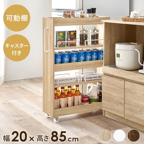 킸ȌԂeʂ̎[Xy[XɑςBȏXgbNiȂǂXbL[܂BLb`ʏAgCȂǂ̗lXȏꏊŊBƃLX^[Ă邽߁A[ĂX[Yɏoꂪ\łBEǂ炩oI[vdlŏꏊI΂ݒuł܂BoƂX[YɁII1cm݂Œ߉\łBɎ₷ؖڒ̃uEƃi`ɃVvȃzCg3F炨Iт܂ByiTCY()z20~s58~85cmyTCY()z87~24~14.5cm(12kg)yގzvgσp[eBN{[hyYz}[VAylzgi(vXhCo[ƃn}[Kv)