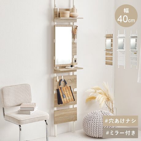 lC˂V[YuHangvɃ~[toIrO_CjOAւLb`AN[NAWICAEߏ⃉h[[AʏAgCȂǁÂ낢ȏꏊɐݒuł˂莮bNBǂɌ󂯂Kv̂ŁA}VAp[gȂǂ݂̒łݒu\Bp[e[VԎd؂ƂĂ􂵂܂Btp[c͕ǔɈ|邾łǂłݒułAgpV[ɍ킹ĎD݂̃CAEgɂ邱Ƃł܂BJ[́uzCgvu嗝ΒzCgvui`v3ށBkCeAzCgCeAA؍CeA܂ŁAFXȕ͋Ĉɍ킹ĂƂłACełByiTCY()z40~s21.5~200`265cmyTCY()z103.5~36~13.5cm(15kg)yގzt[FX`[i̓hjI(zCg)Fϑ@۔I(zCgȊO)Fvgϑ@۔yYzylzgiiHtj