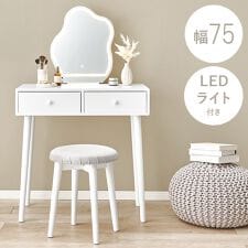 エイチドットポート(H.PORT)のドレッサー