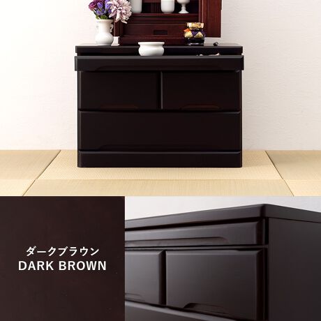 [^:MCH-6792]iȖؖڂƌy₩Ȏ͂̋ː`FXgB60cm~s40cm̃X݌vŁÅԂꂽXy[Xɂ]TĐݒuł܂BXChe[utAF₨̎ɂƓVoĕ֗B[ʂł́Ao2tEo1tAE[\NEȂǂ̕𐮗̂ɍœKByʂłvȋˍނgĂ邽߁ACɂAĝ|CgBiȂ̂őgݗĂ̎ԂȂA_[NuEEi`EuE̗3FIׂ܂ByiTCY()z60~s40~43.5cm XChe[uFXCh16cm oijF24.5~33~11cm oijF53.5~33~11cm yfށz ˍ yYzy̑zXChe[utAo3tAi