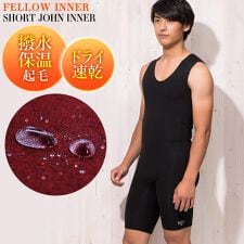 フェロー(FELLOW)のショートジョン 保温インナー メンズ FELLOW 裏起毛 ヒートマックス ネオプレーン0.5mm