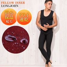 フェロー(FELLOW)のロングジョン 保温インナー メンズ FELLOW 裏起毛 ヒートマックス ネオプレーン 0.5mm