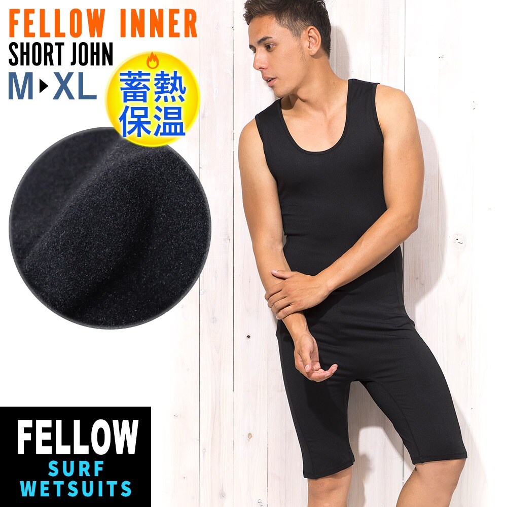 楽天市場】【限定感謝価格】FELLOW ロングジョン 保温インナー