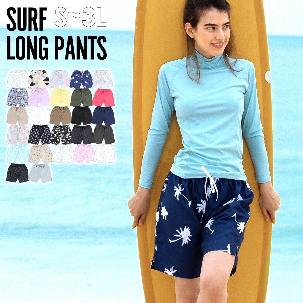 FELLOW サーフパンツ ロング丈 レディース ボードパンツ ハーフパンツ